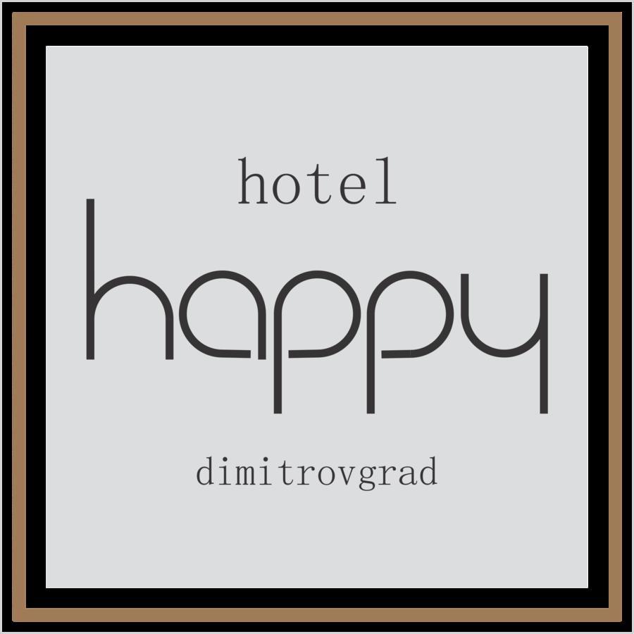 Hotel Happy Dimitrovgrad Luaran gambar